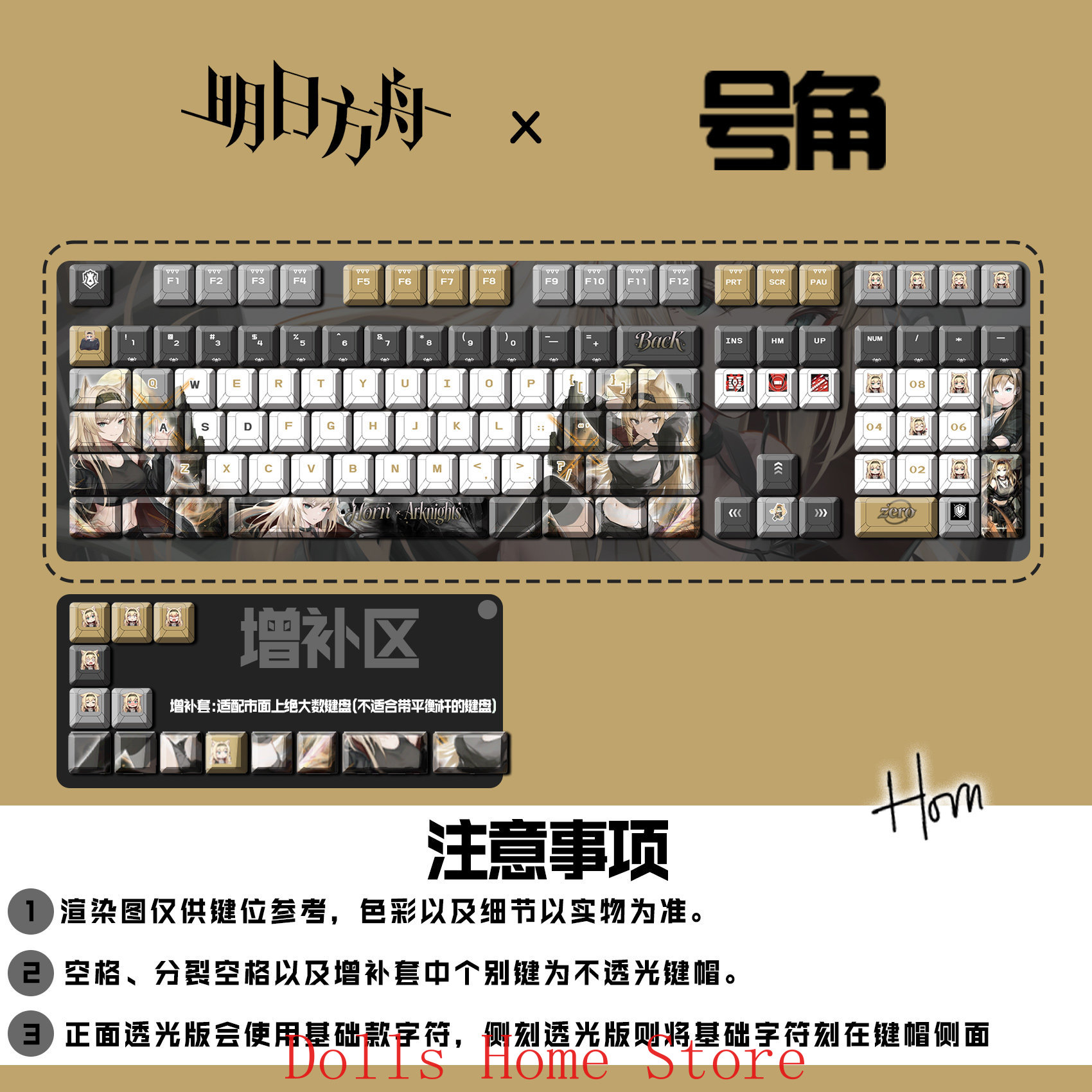 Gaming Accessories Korea - 122 клавиши Arknights Horn Rita Skamandros,