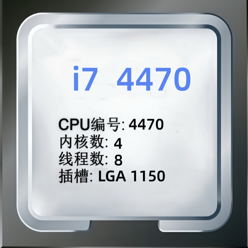 Intel Cpu Core I7 - Четырехъядерный восьмипоточный процессор Core i7 4470,