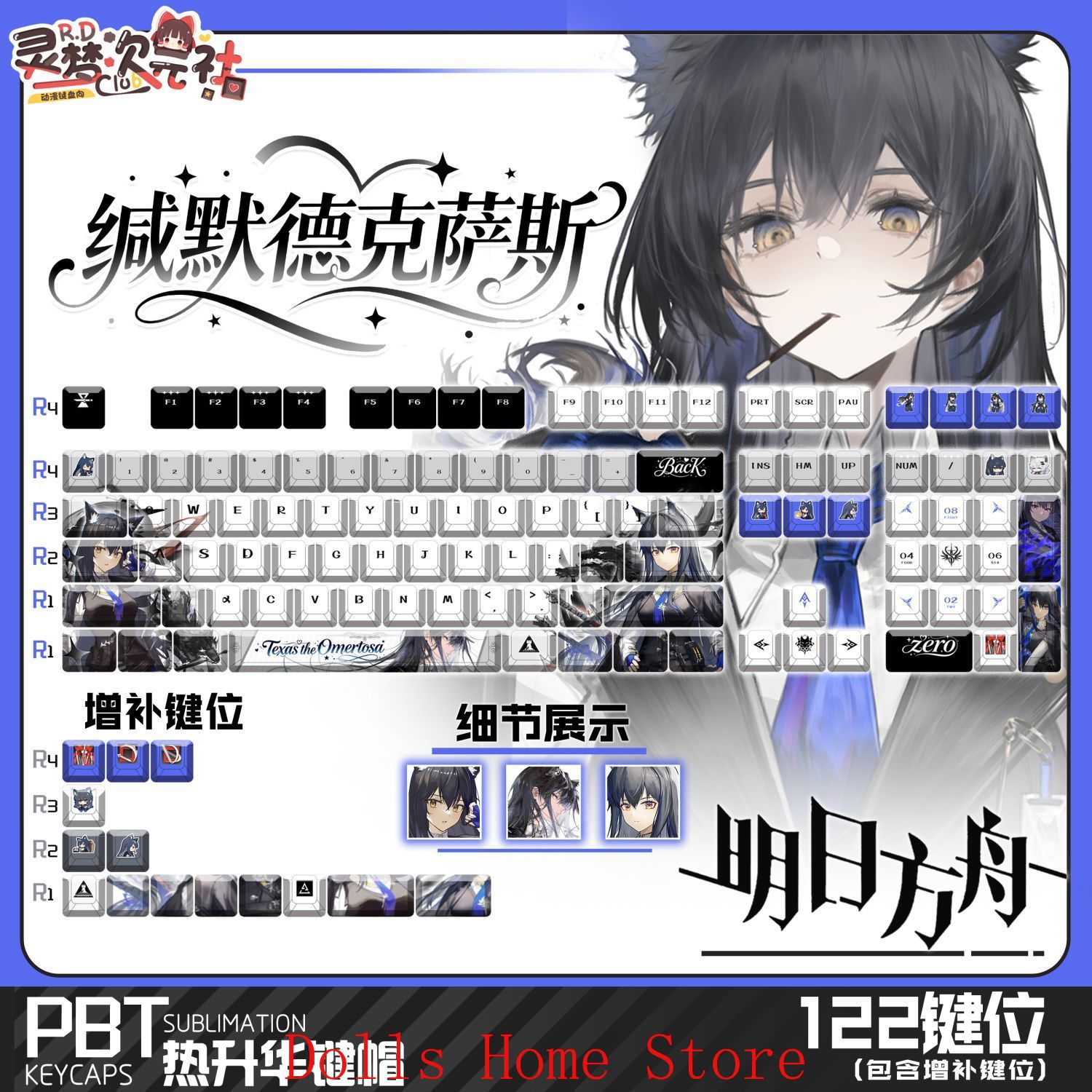 122 клавиши Arknights Texas Th – обзор и цена Gaming Accessories Korea